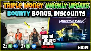 GTA Online Weekly Update: TRIPLE the Money and RP! Wanted Bounty bonus, discounts & More info. hindi
