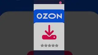 ИНТЕГРАЦИЯ С OZON: БЫСТРЫЙ СТАРТ НА БИТРИКСЕ #ozon #битрикс #интернетмагазин