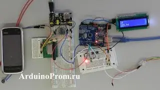 Простая GSM сигнализация на Arduino