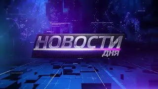 Что случилось 15 марта 2022 года новости дня