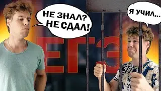Что ОБЯЗАТЕЛЬНО знать для ЕГЭ по математике