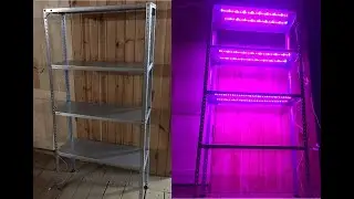 Светодиодная подсветка стеллажа для рассады / Led lighting of the seedling rack