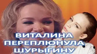 Брошенная Цымбалюк Романовская переплюнула изнасилованную Шурыгину   (07.02.2018)