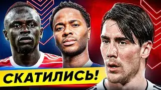 ТОП 10 Худшие Игроки Сезона 2022/23 @GOAL24