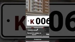 🚗ВЫБИЛ КРУТЫЕ НОМЕРА НА РЕДКИЙ ГЕЛИК! l RMRP - Криминальная Московия 