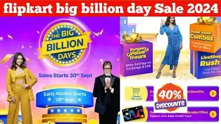 flipkart big billion day 2024 | big billion day flipkart 2024 | Flipkart big billion day Sale 🔥