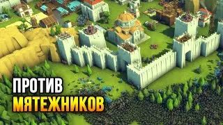 Diplomacy is Not an Option (Demo) - Строительство Замка и Выживание