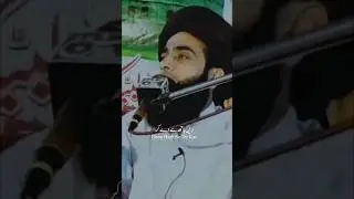 Deen Hath Say De Kar Agr | Allama FarooQ ul Hassan Qadri #tlp #allamakhadimhussainrizvi #allamaiqbal