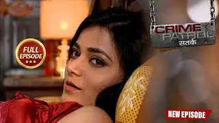 Room Malik ने लड़की का Video बनाकर किया उसको ब्लैकमेल | Crime Patrol Satark | Full Episode