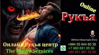 Заклинания джиннов Рукъя Каббалы, чтобы уничтожить самую опасную темную магию каббалы