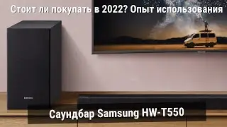 Samsung HW-T550 Soundbar - Best for 150$! Саундбар Samsung HW-T550