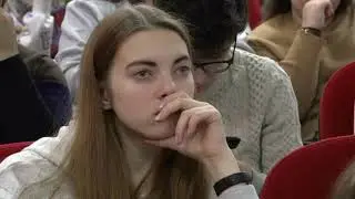 Конференция 