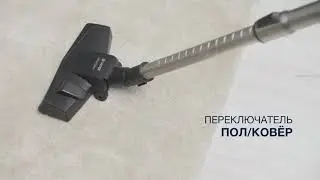 Пылесос без мешка для сбора пыли VITEK VT-8135