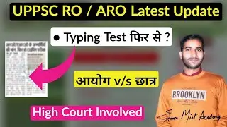 uppsc ro aro 2021 final result | uppsc ro aro final result 2021