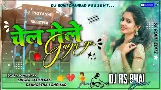 Chal Gele Gaya Ge new DJ remix song DJ top 3 REMIX NAGPURI DJ SONG REMIX 2022