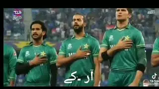 Today Would Cup t20 Hassan ali wathappp status 2021