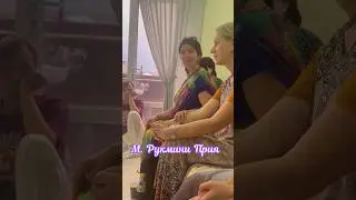 Преданное служение.