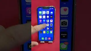 Как скрыть рабочий стол на Iphone?