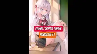 каносуба 11 серий 3  🔥 