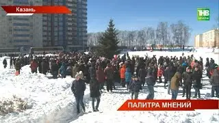 Протест мусоросжигательному заводу: 