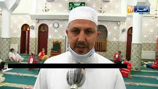 جيجل : ساعات قبل إعادة فتح بيوت الله .. التحضيرات مستمرة لإستقبال المصلين