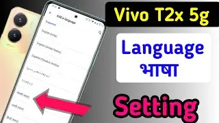 How to change language in Vivo t2x 5g /Vivo t2x 5g me language kaise change kare