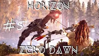 Прохождение Horizon Zero Dawn - Часть 5: Меридиан