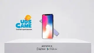 Внедрение UDS в детский магазин «ФЕЯ»