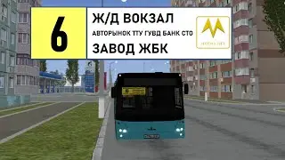 MTA Province #1 | Маршрут 6 (Вокзал Приволжск - АТП - Завод ЖБК) ЧАТП Монолит