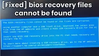 The bios recovery files cannot be found or the files are corrupted [Fixed]
