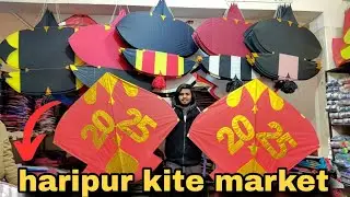 Whole Sale Kite Market In Pakistan 🇵🇰 | All Kites & Thread's Prices 😍 | world biggest kite market 😱