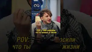 Отправляй другу, у которого такой же муд #джарахов #подкаст