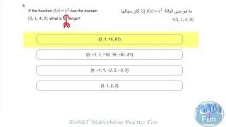 EmSAT Math Online Practice 1 Part 1 2023-24