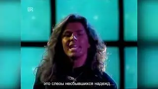 Modern Talking - Geronimo's Cadillac (Русские субтитры)