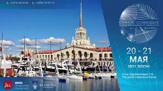 Южное созвездие - союз здоровья и красоты. Второй Сезон