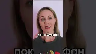 ВСЯ ПРАВДА ПРО РАЗВОД ALINA LIFESTYLE.Часть 3 