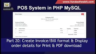 POS System in PHP Part 20: Create Invoice/Bill format & Display order details & Print, PDF download