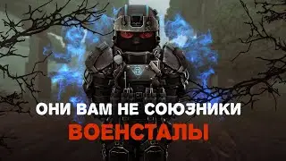 STALCRAFT - Попали в ЧС всех группировок. Владимир_Парцей ответил на клевету ВОЕНСТАЛОВ.