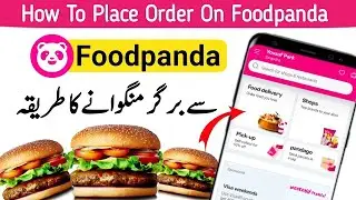 Foodpanda Se Burger Kasay ordered Kare | Foodpanda Se Burger Kaise Mangvae