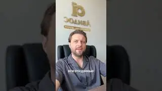 Как общаться с коллекторами- советы юриста #психология #коллекторы #кредит #юрист #банкротствофизлиц
