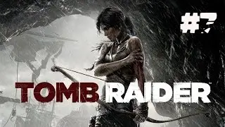 Прохождение Tomb Raider 2013 на русском - часть 7: добраться до сигнального огня