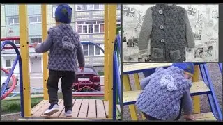 Кардиган на мальчика 3 года (вязание крючком и спицами)