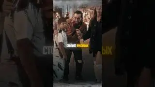 Внезапная концовка. Тру сигма🤫 