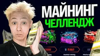 💎 НЕРЕАЛЬНЫЙ ОКУП на MYCSGO - ВЫБИЛ 5 НОЖЕЙ с ЛОУ БАЛАНСА | МАЙ КС ГО | MYCSGO Промокод