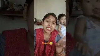 # garmi #funny #yrt #shorts 😁🤣🤣