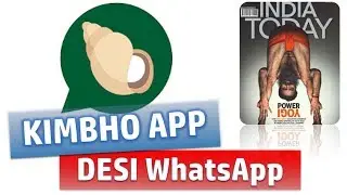 Kimbho app launch | Baba ramdev patanjali app | पतंजलि किम्भो एप्प | Download link |