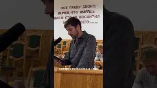 Наши дела это реакция на слово Божье.