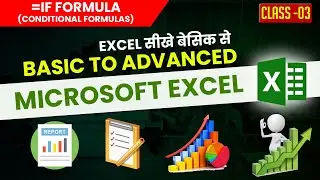 MS Excel Tutorial for Beginners in Hindi | ms excel full course in hindi