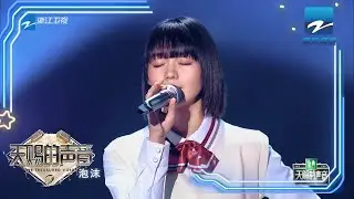 #追光者