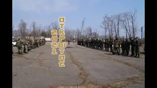 Завершающая часть по открытию сезона в Амурской обл. в с. Черемхова!